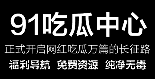 在未来的日