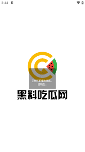 商业价值