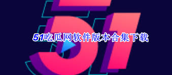 的数据库