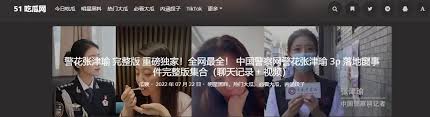 度和影响力